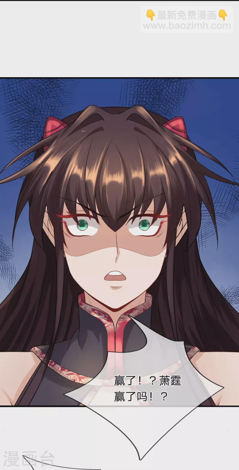 第108话 不死不灭-第109话