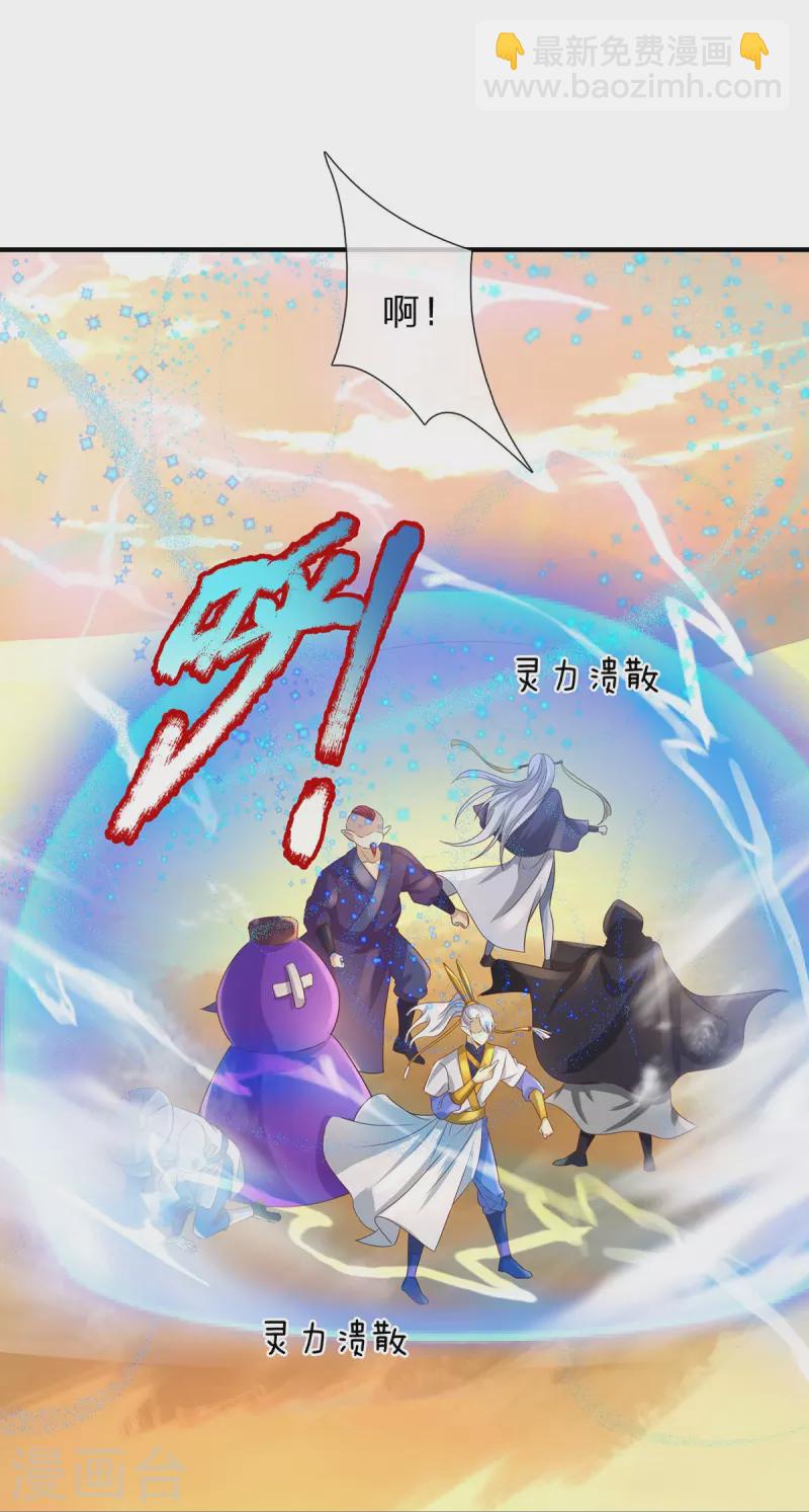 第108话 不死不灭-第109话