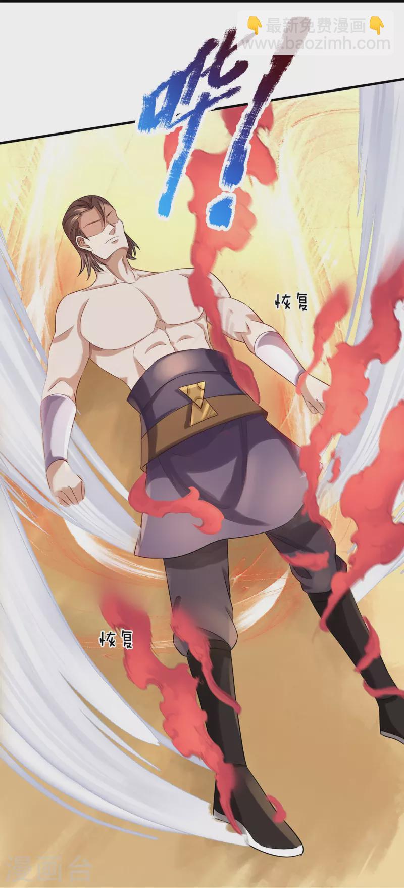 第108话 不死不灭-第109话