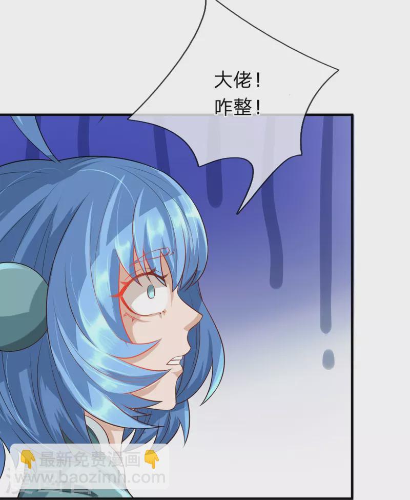 第108话 不死不灭-第109话