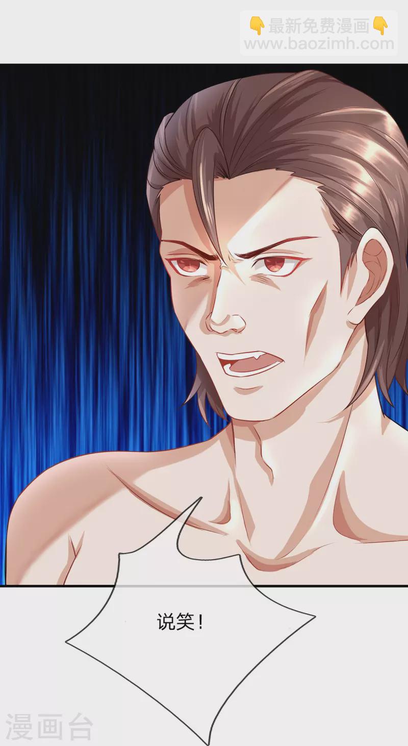 第108话 不死不灭-第109话