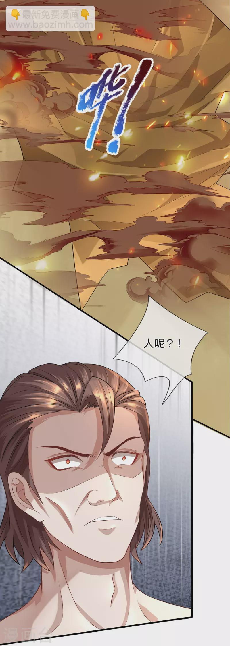 第108话 不死不灭-第109话