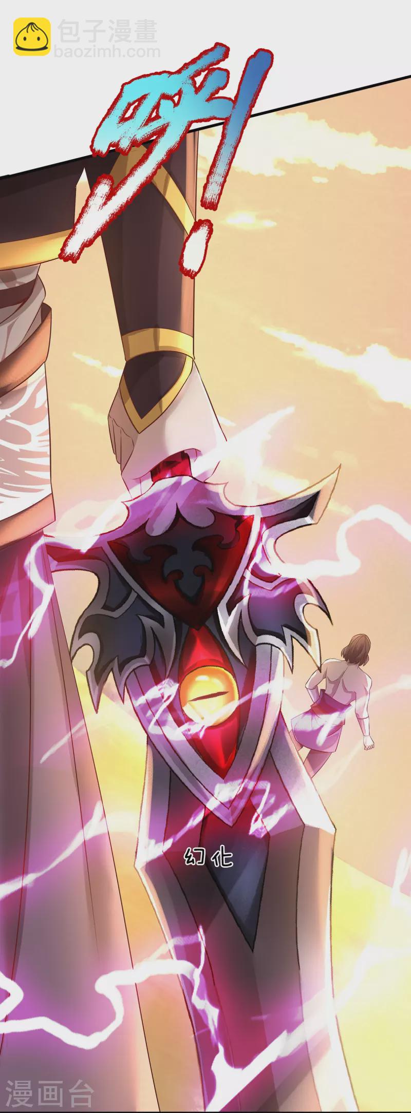 第108话 不死不灭-第109话