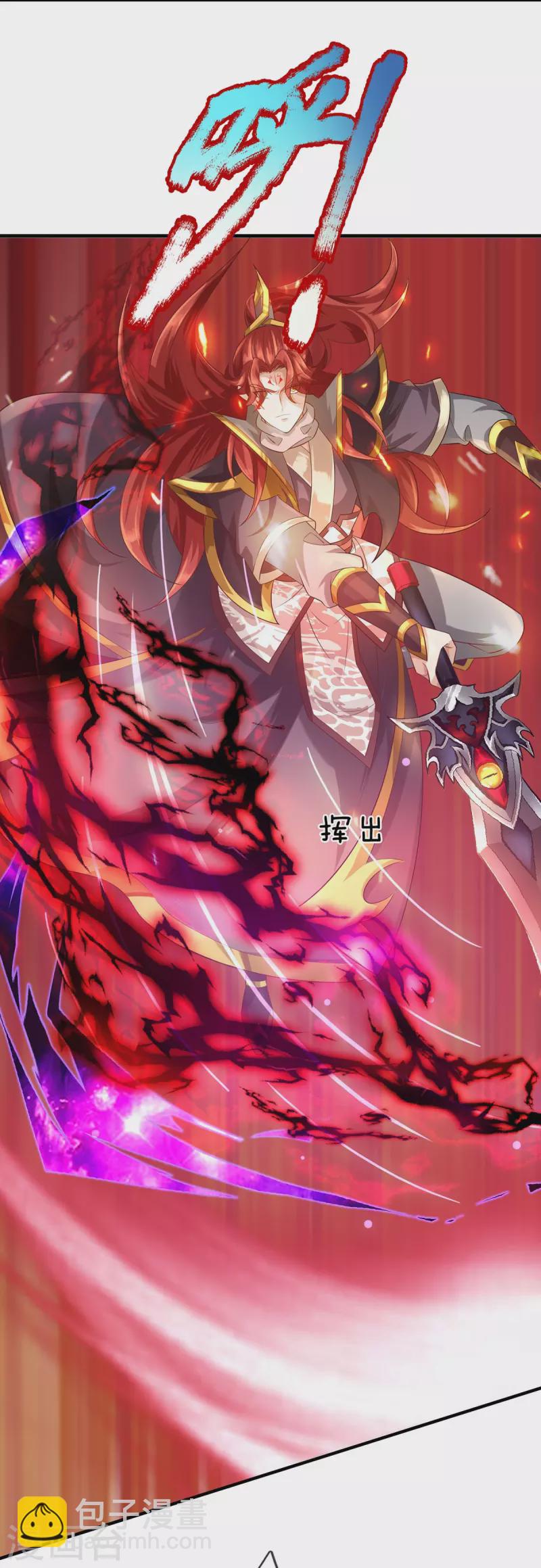 第108话 不死不灭-第109话