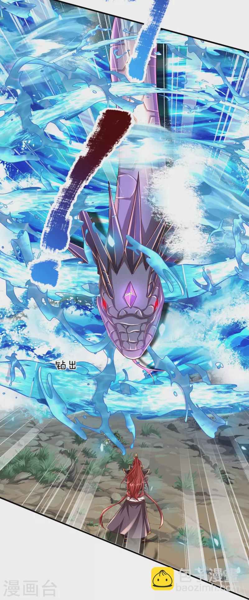 第114话 七彩莲花-第115话