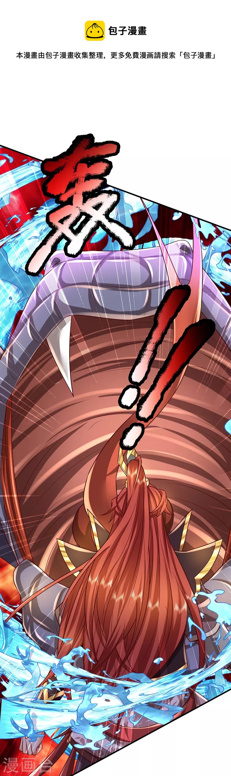 第114话 七彩莲花-第115话