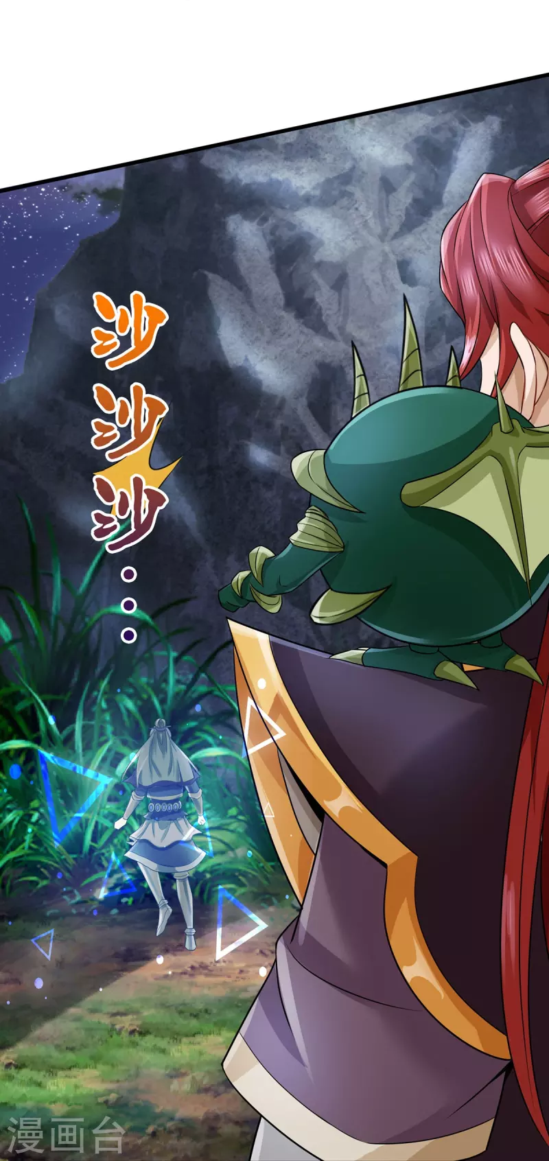 第114话 七彩莲花-第115话