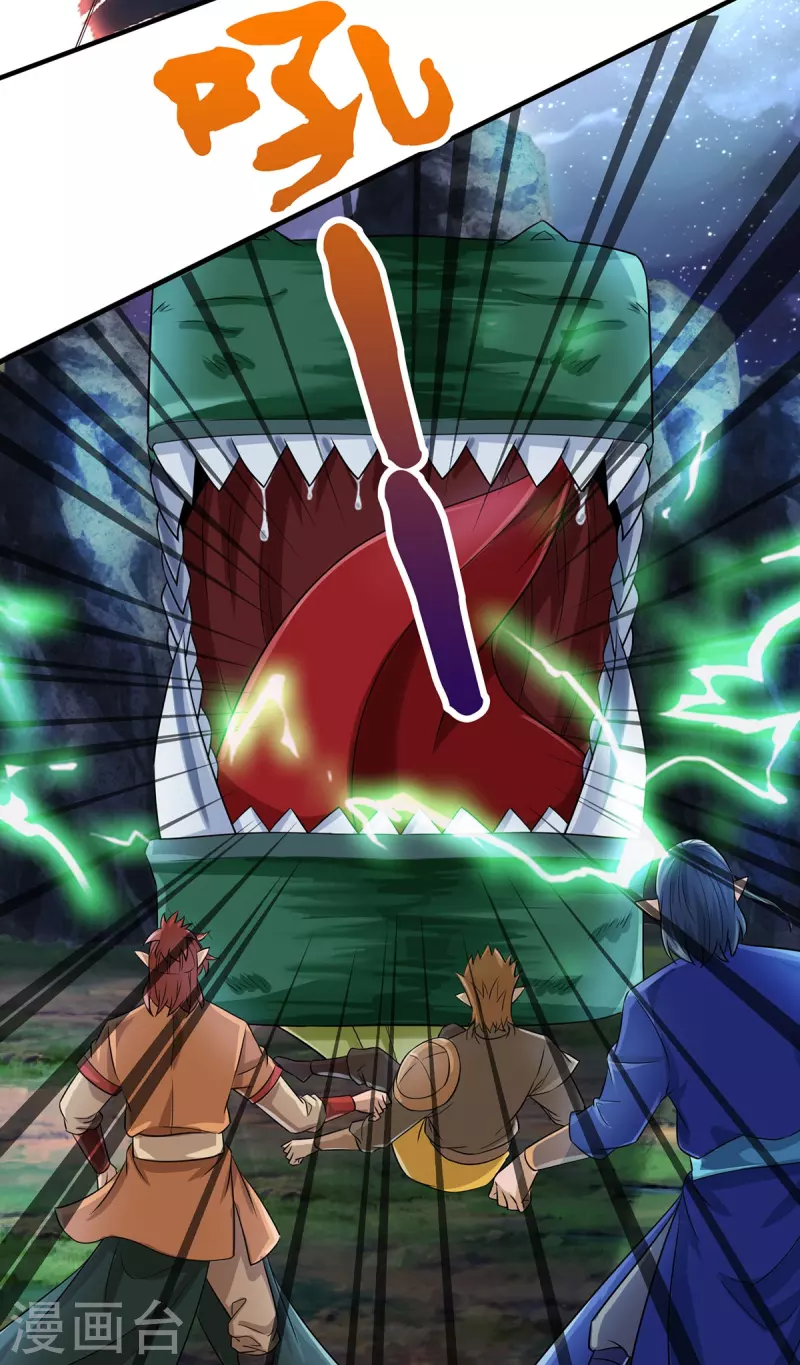 第114话 七彩莲花-第115话