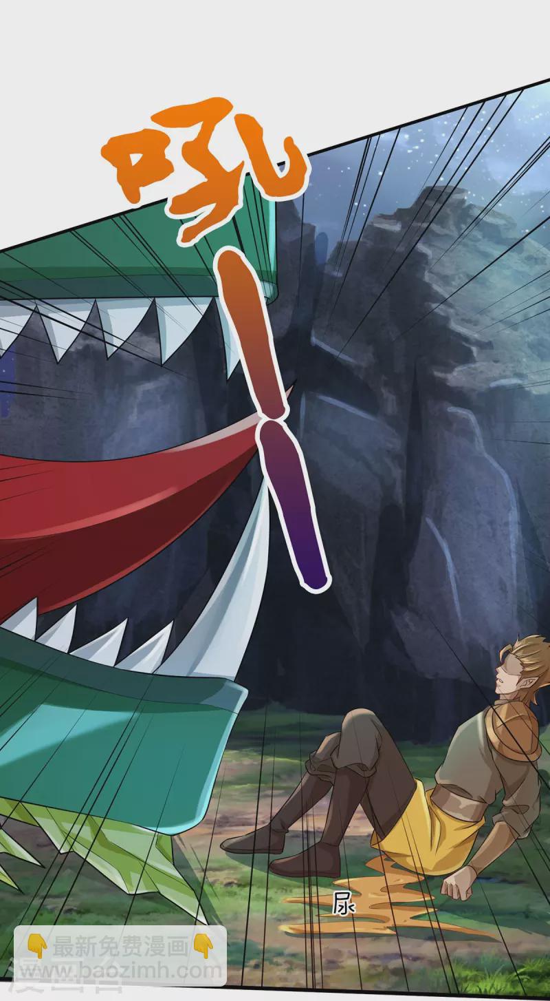 第114话 七彩莲花-第115话