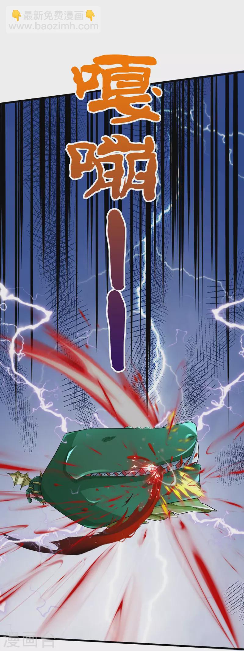 第114话 七彩莲花-第115话