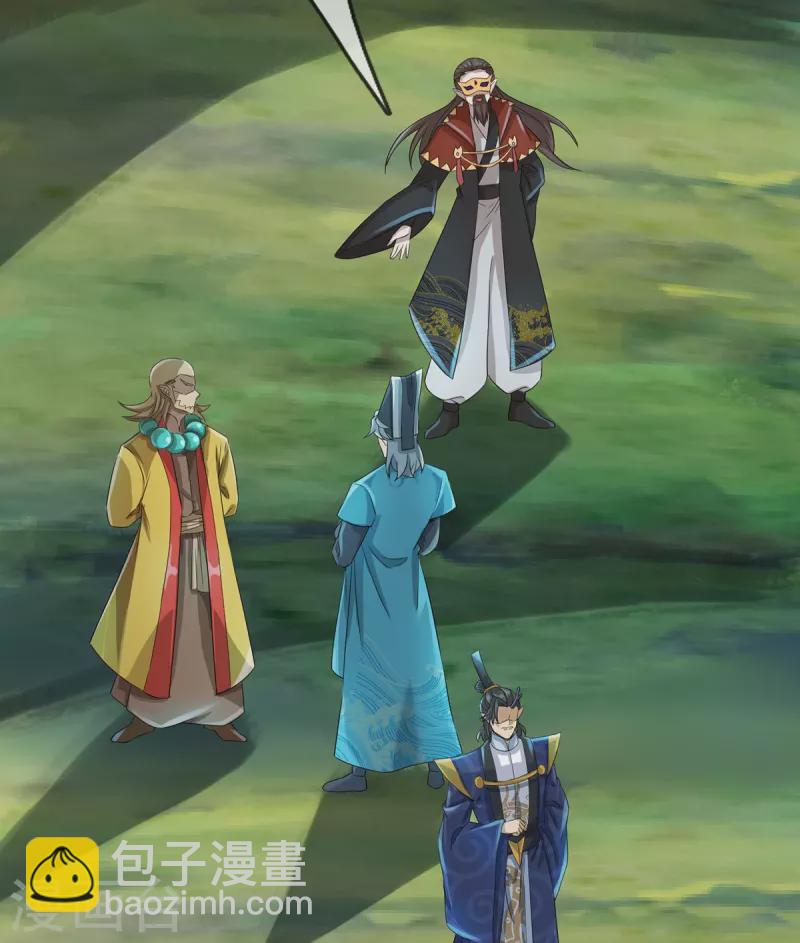 第114话 七彩莲花-第115话