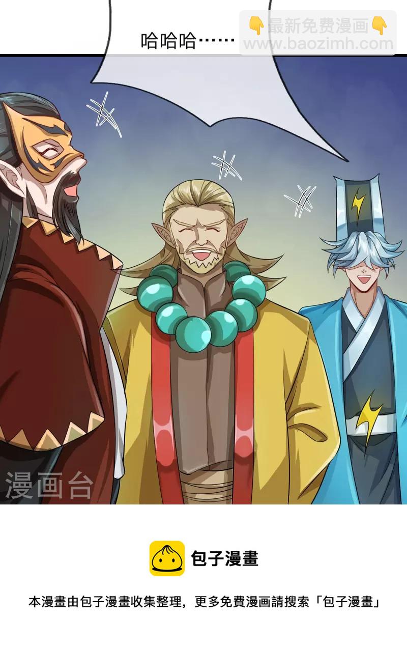 第114话 七彩莲花-第115话