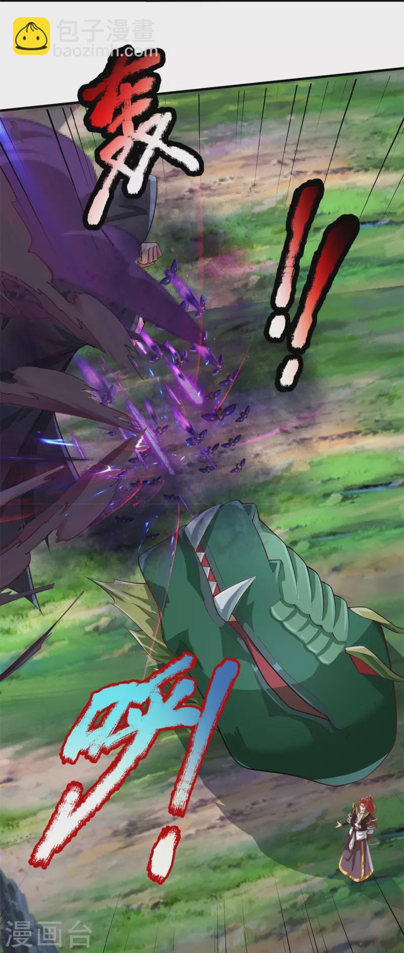 第116话 惊现至尊妖兽-第117话