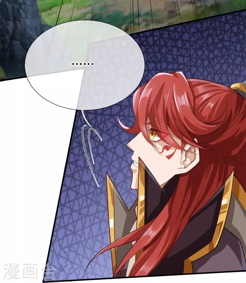 第116话 惊现至尊妖兽-第117话