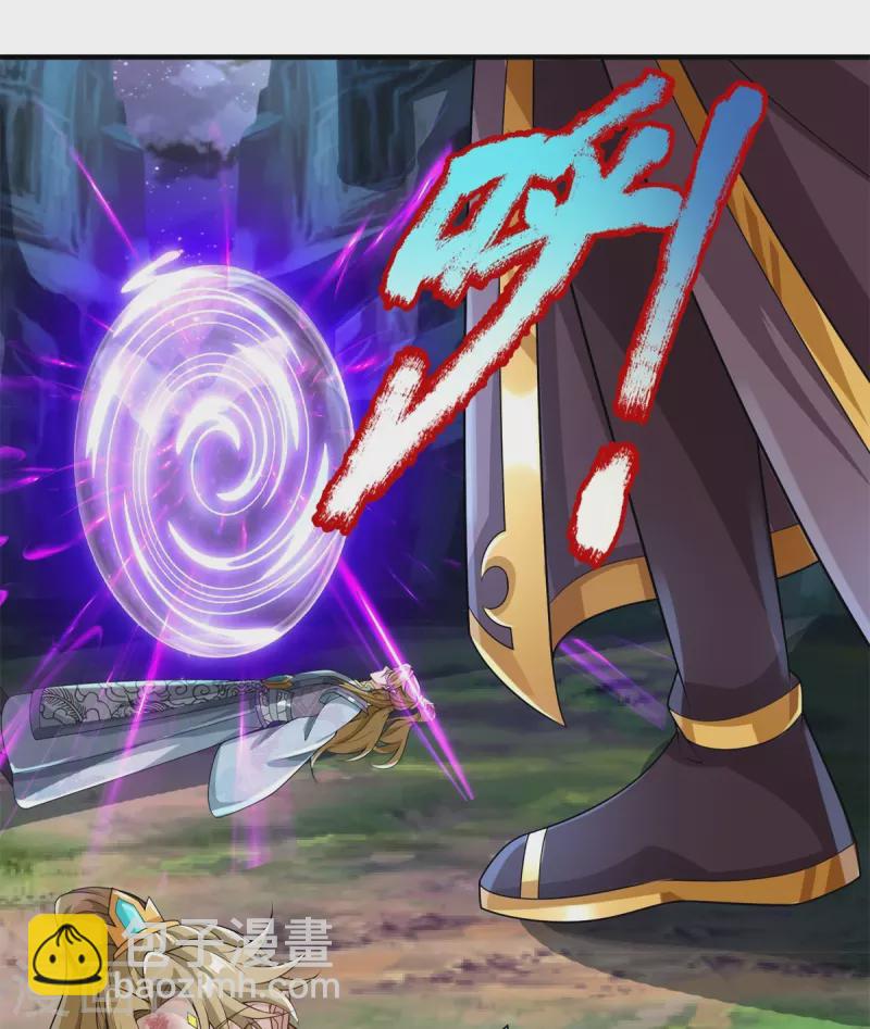 第116话 惊现至尊妖兽-第117话