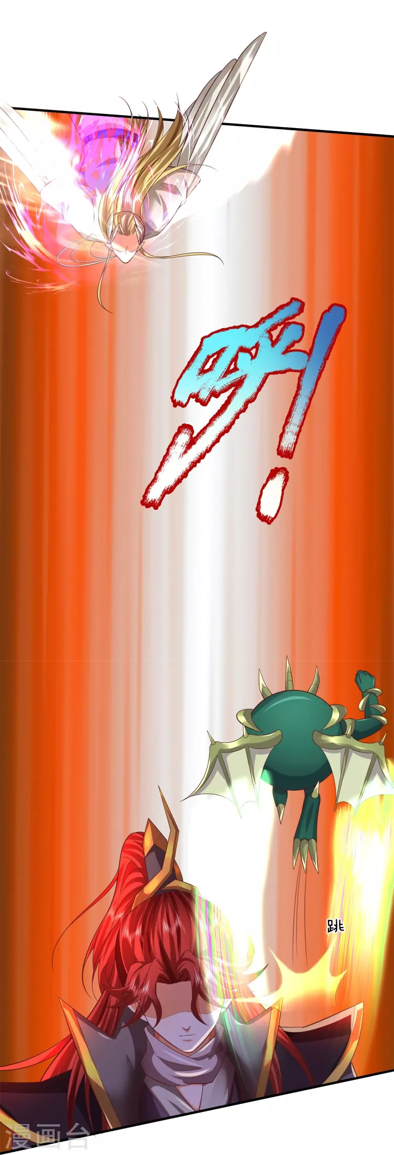 第116话 惊现至尊妖兽-第117话