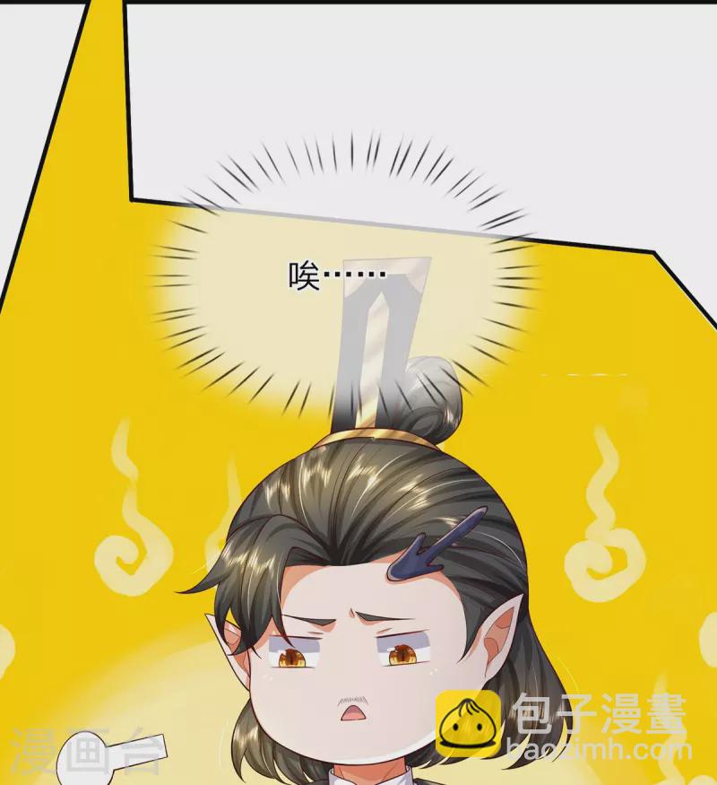 第118话 这不可能！-第119话