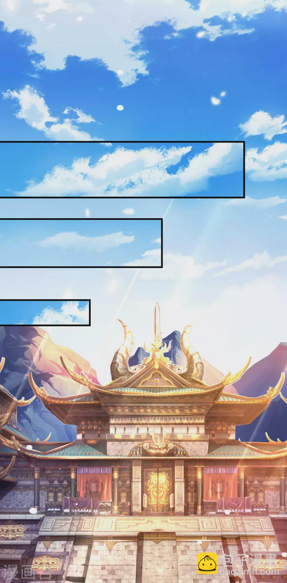 第12话 齐聚魔皇殿-第13话