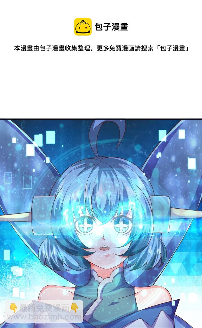 第120话 没兴趣！-第121话