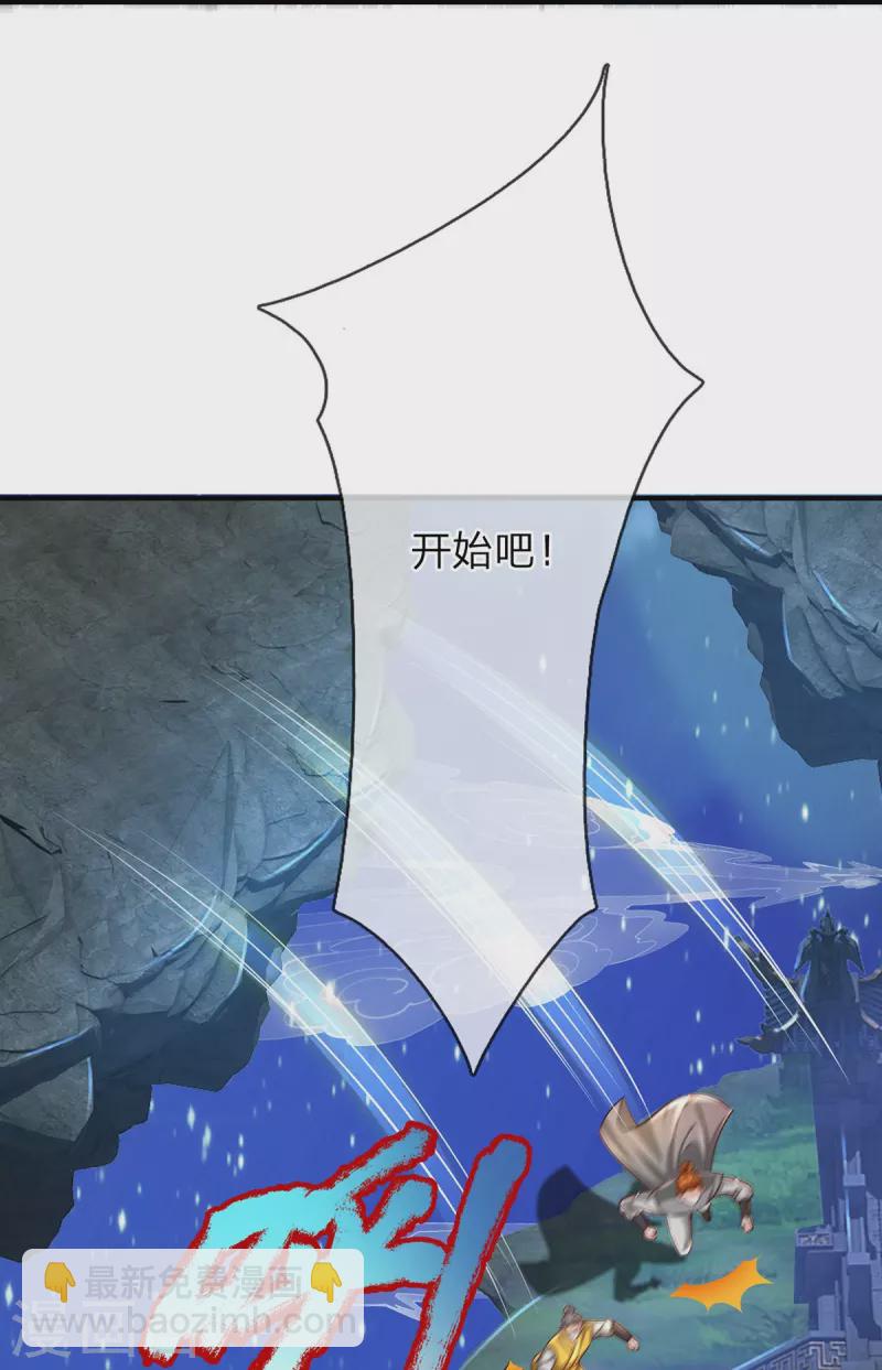 第120话 没兴趣！-第121话