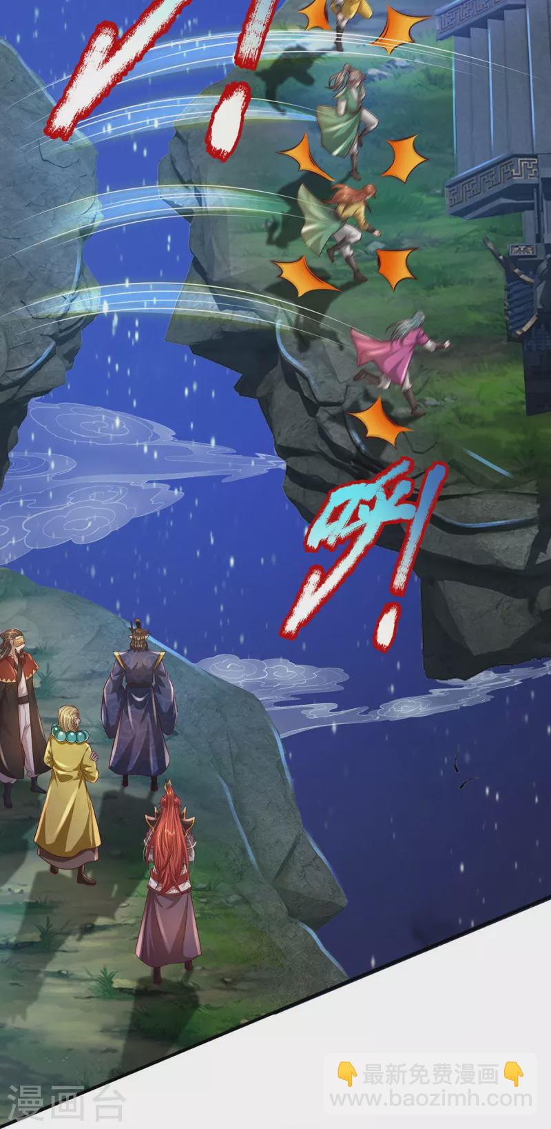 第120话 没兴趣！-第121话