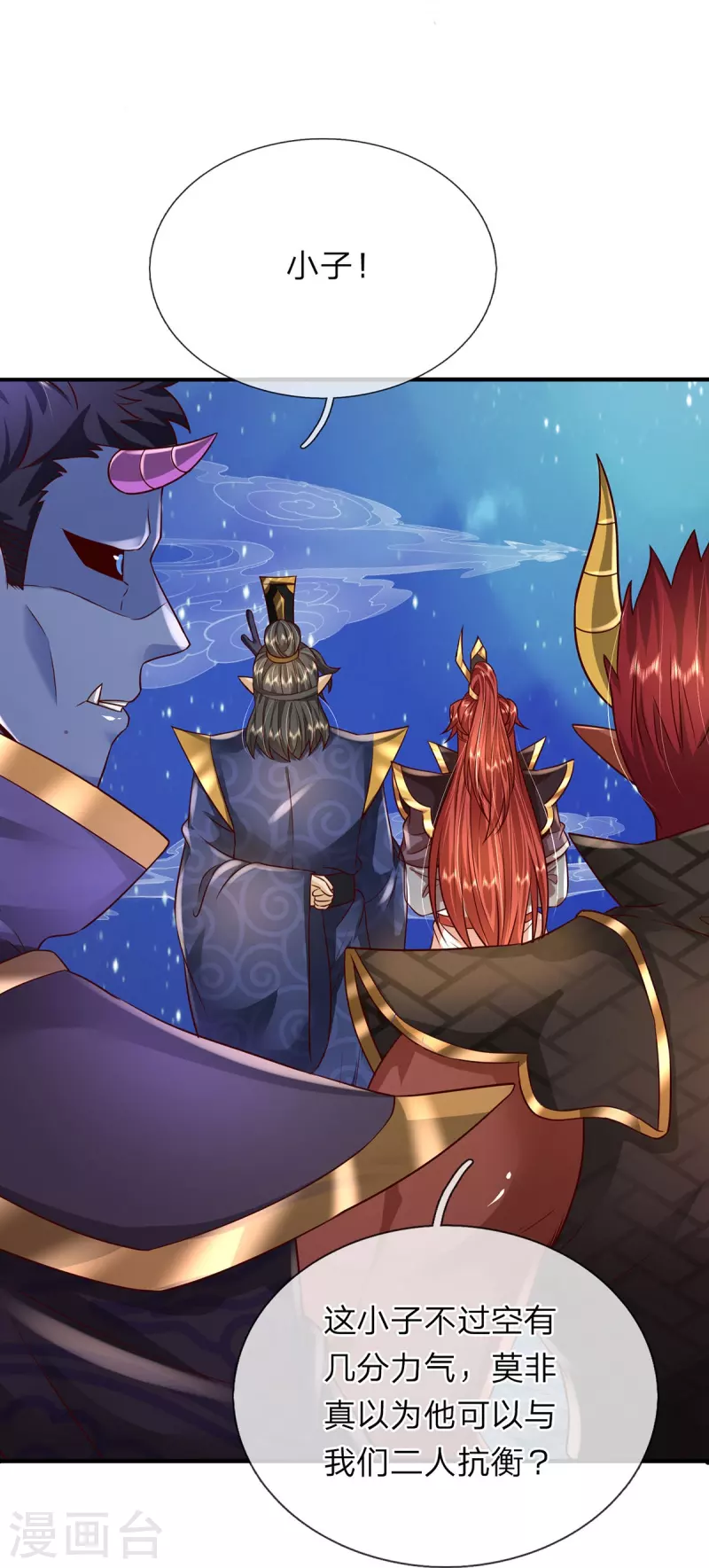 第120话 没兴趣！-第121话