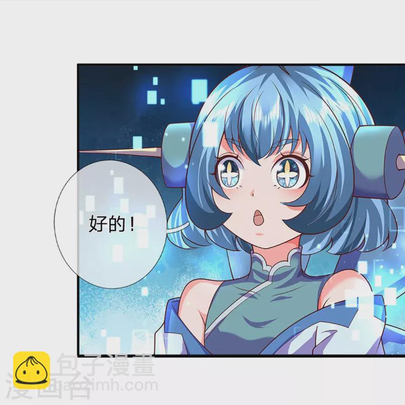 第120话 没兴趣！-第121话