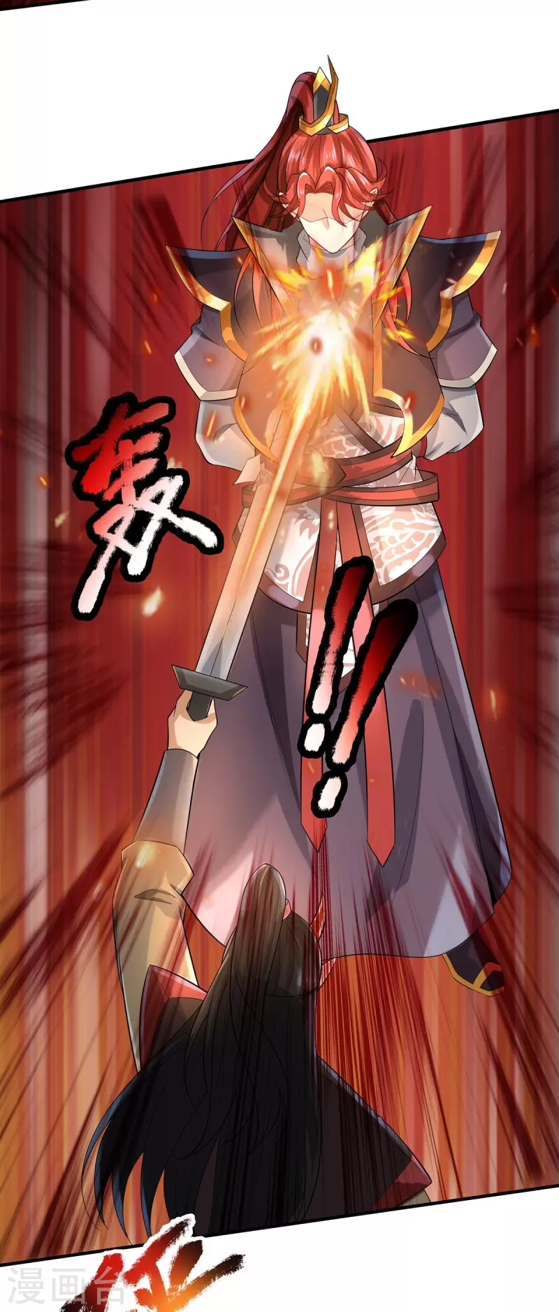 第122话 想认输？没门！-第123话