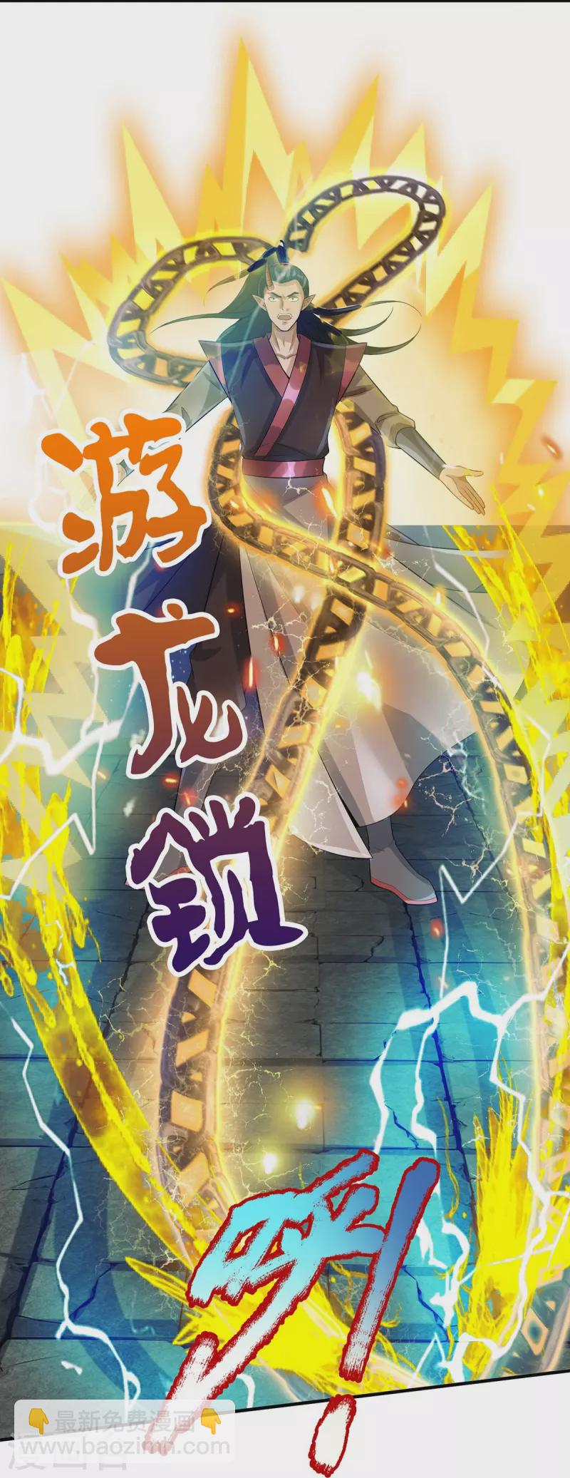 第122话 想认输？没门！-第123话