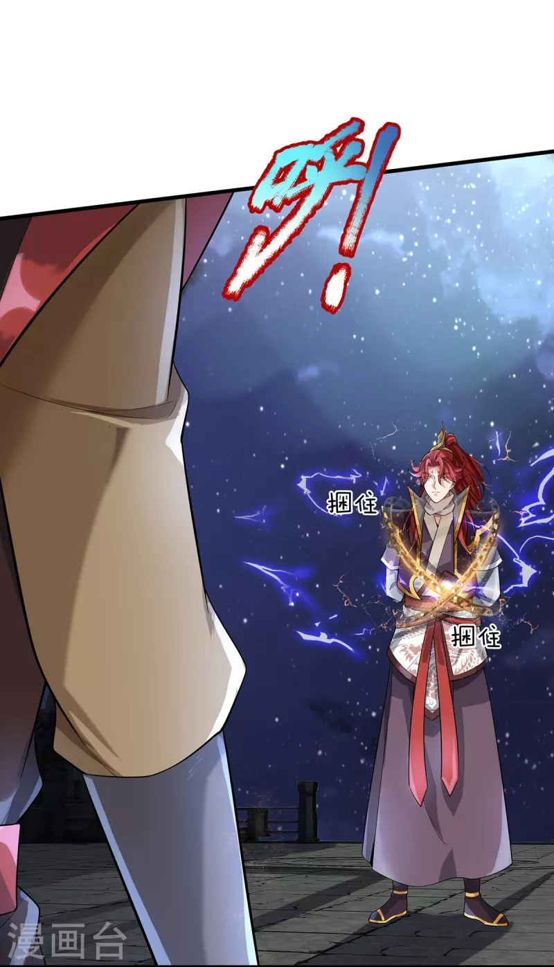 第122话 想认输？没门！-第123话