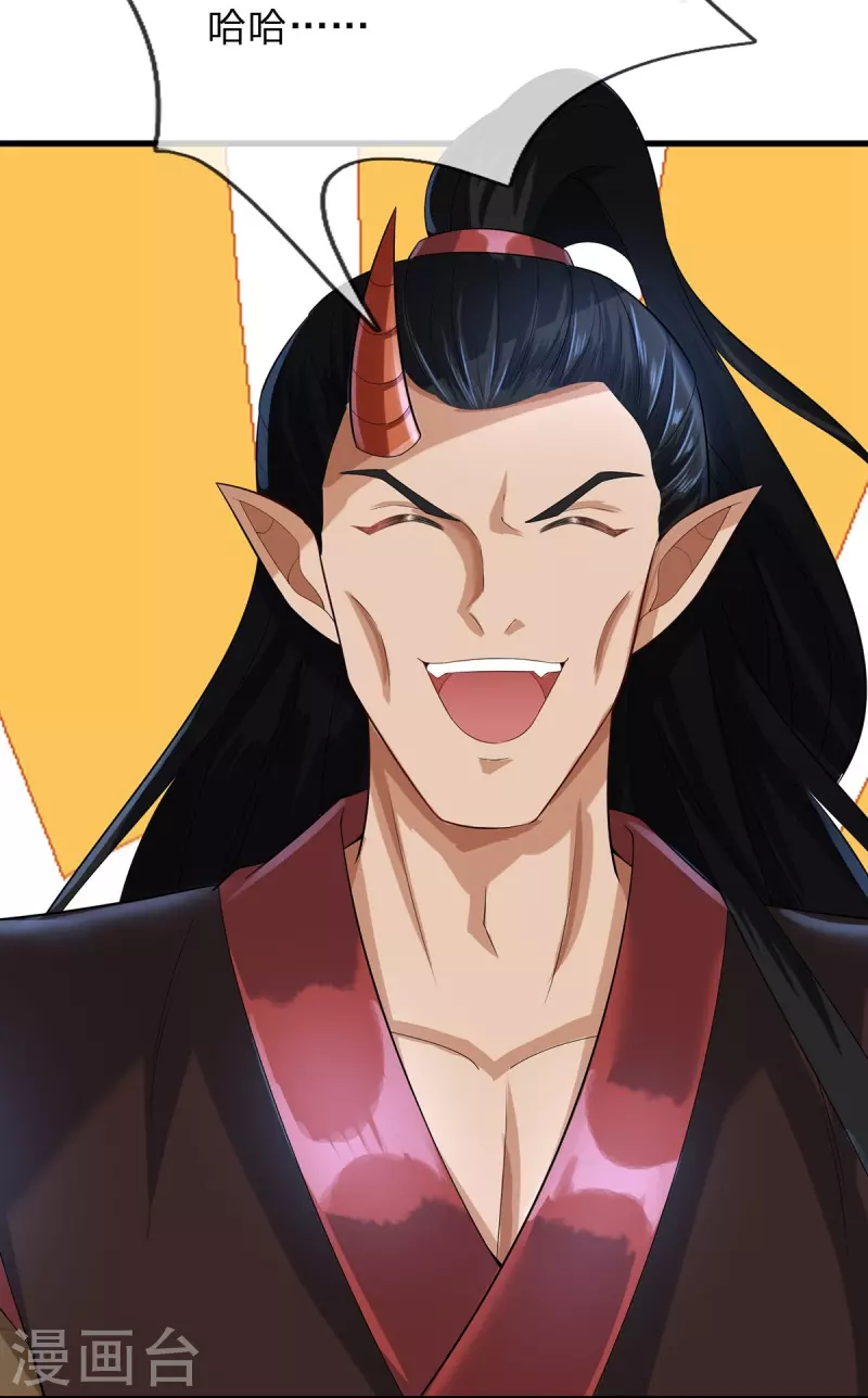 第122话 想认输？没门！-第123话