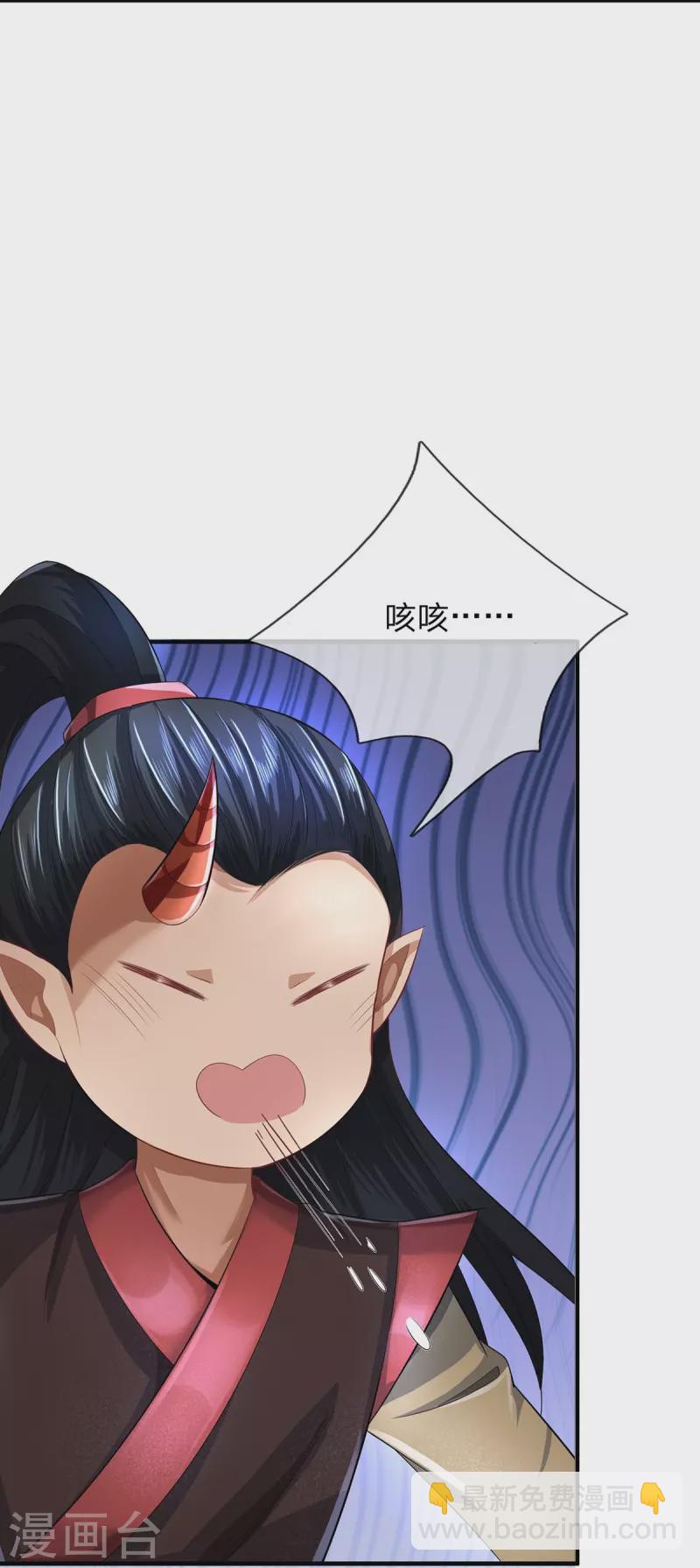 第122话 想认输？没门！-第123话