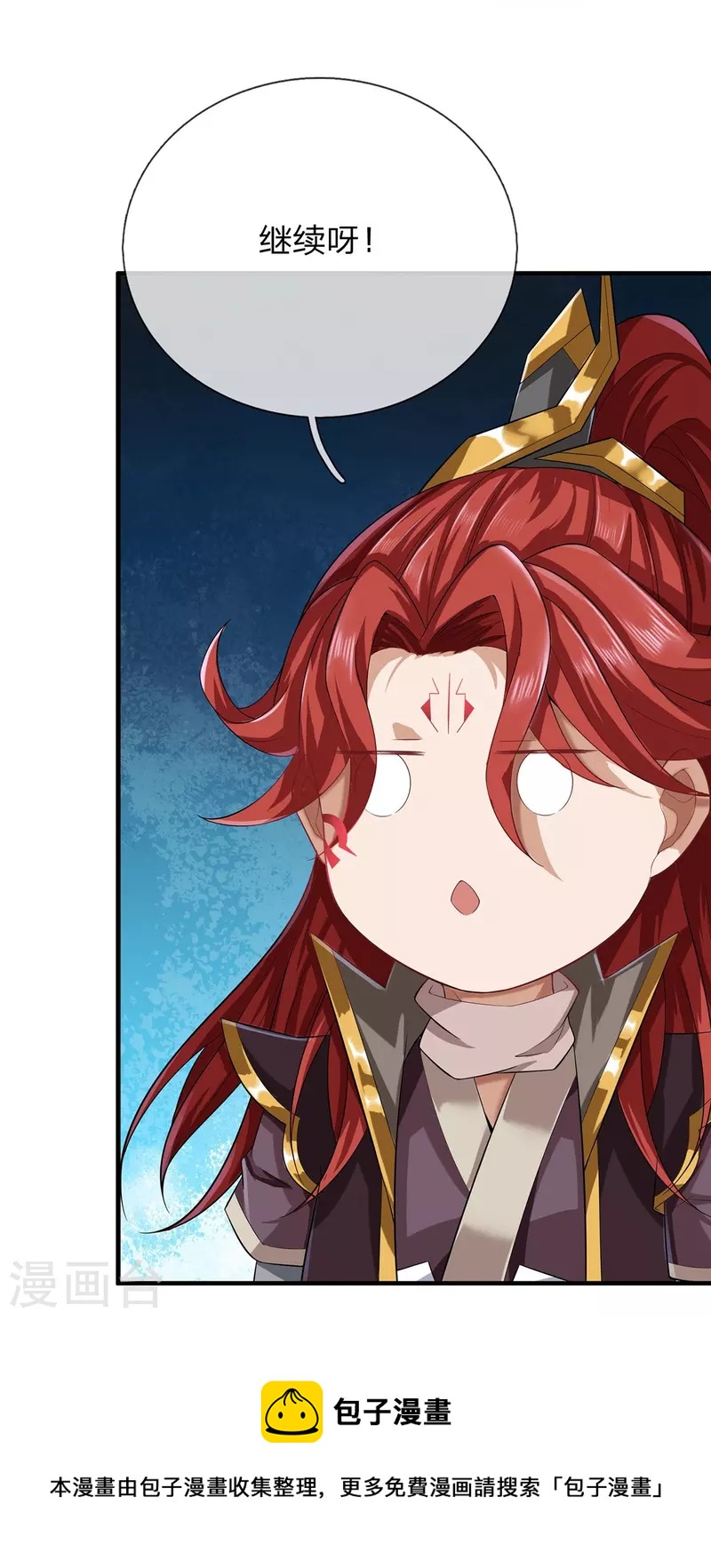 第122话 想认输？没门！-第123话