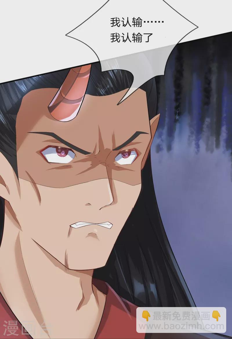 第122话 想认输？没门！-第123话