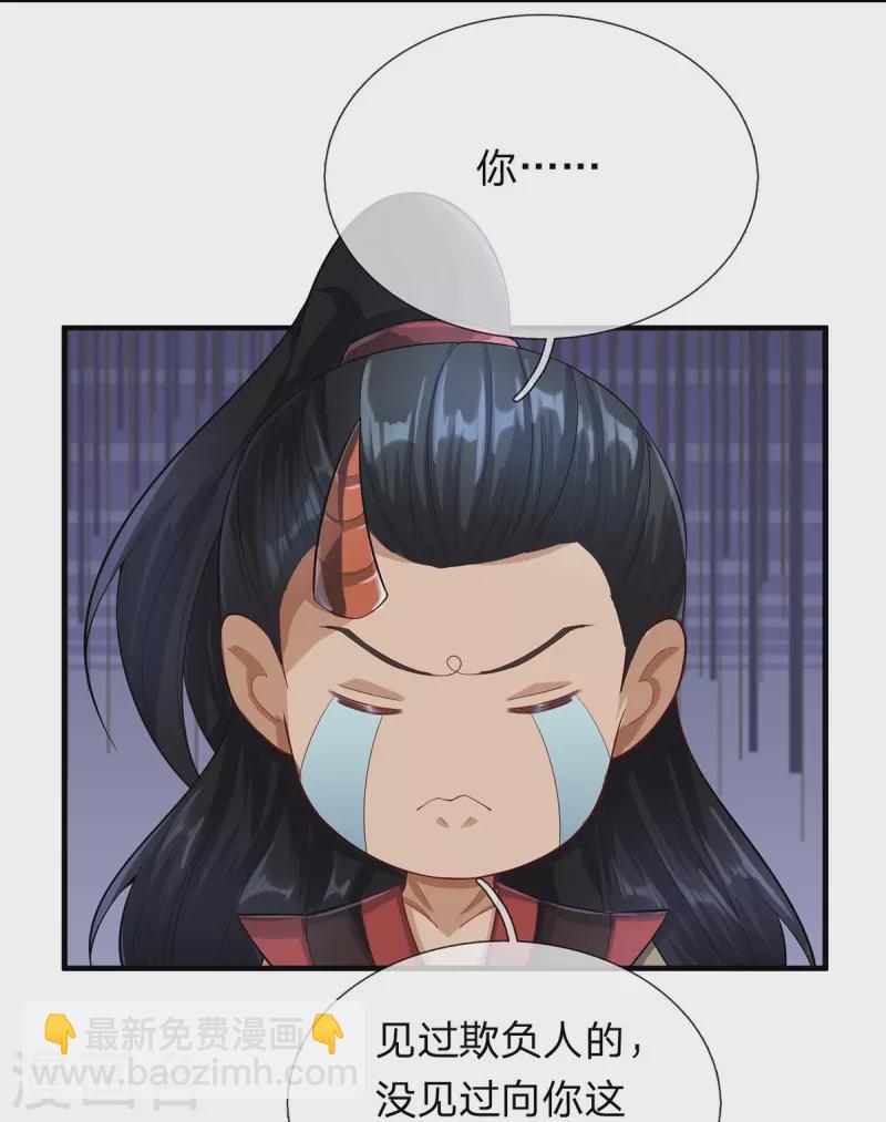 第122话 想认输？没门！-第123话