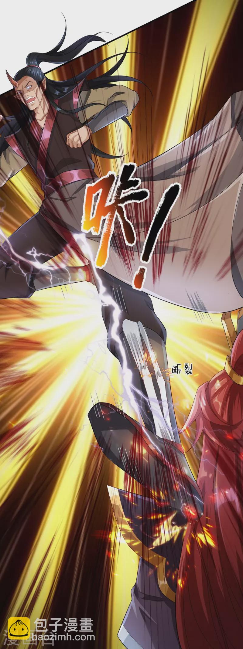 第122话 想认输？没门！-第123话