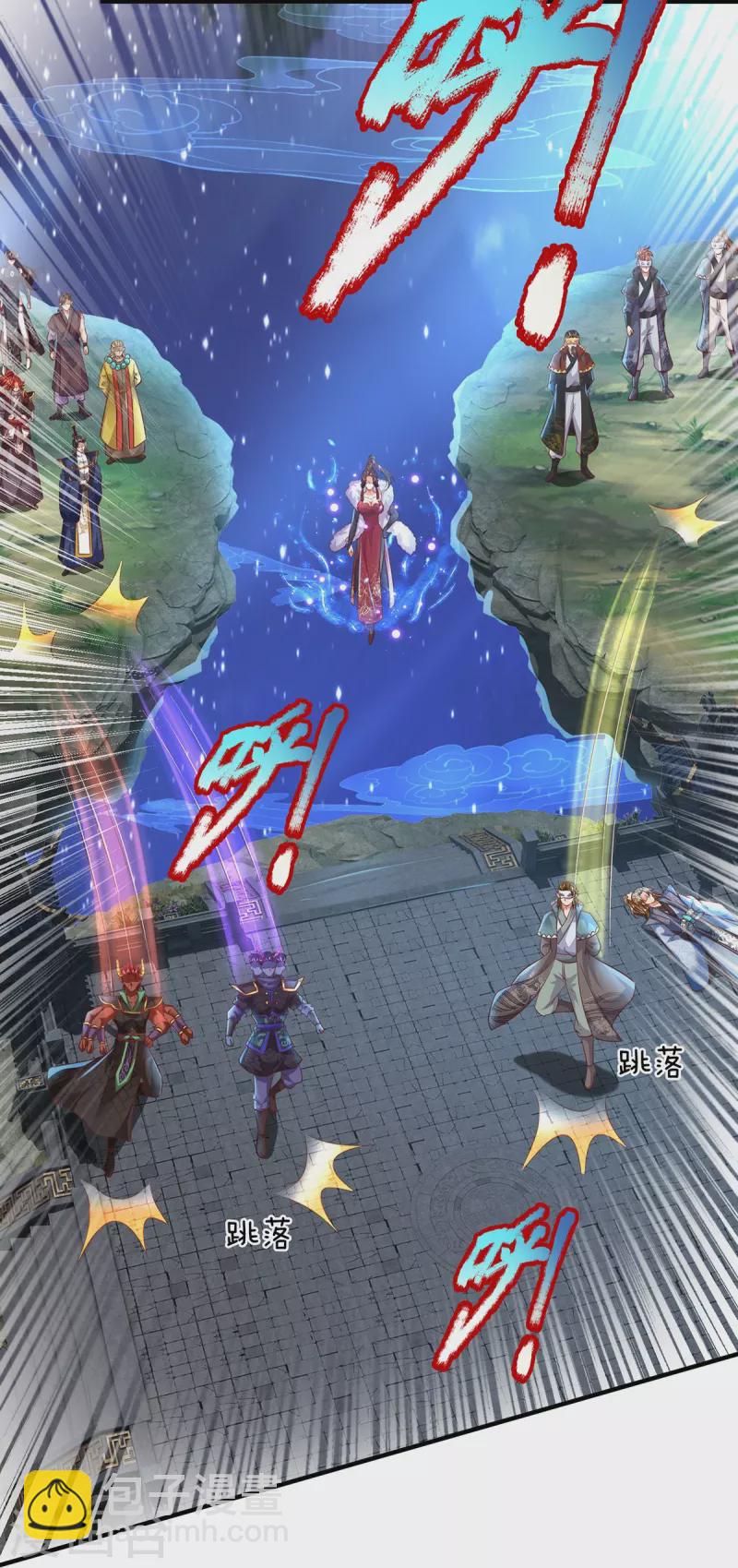 第124话 压宝失败-第125话