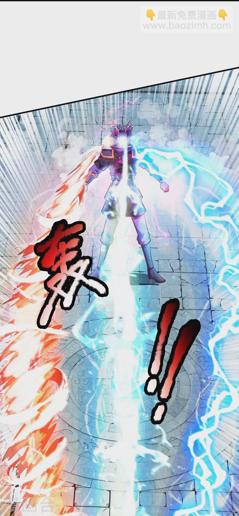 第124话 压宝失败-第125话