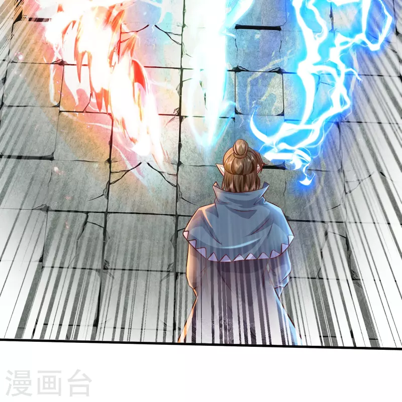 第124话 压宝失败-第125话