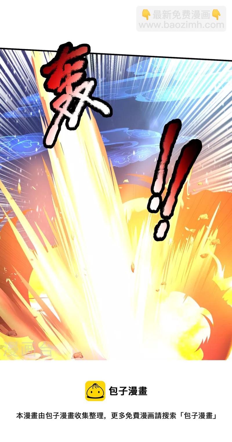 第124话 压宝失败-第125话