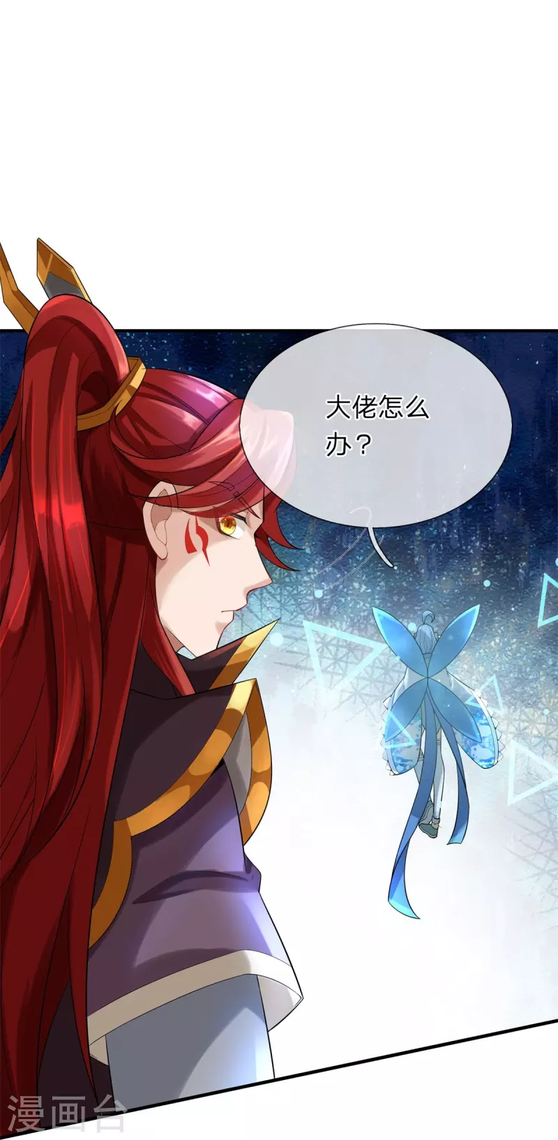 第126话 怎么当系统-第127话