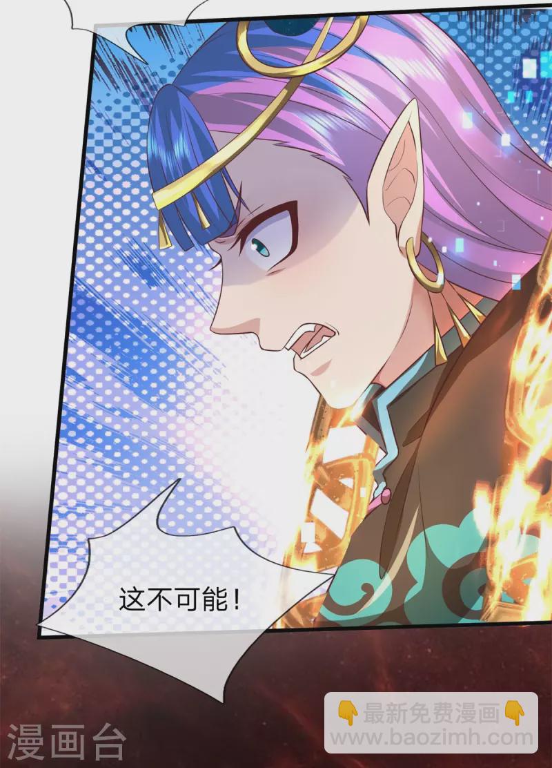 第128话 生命相连-第129话