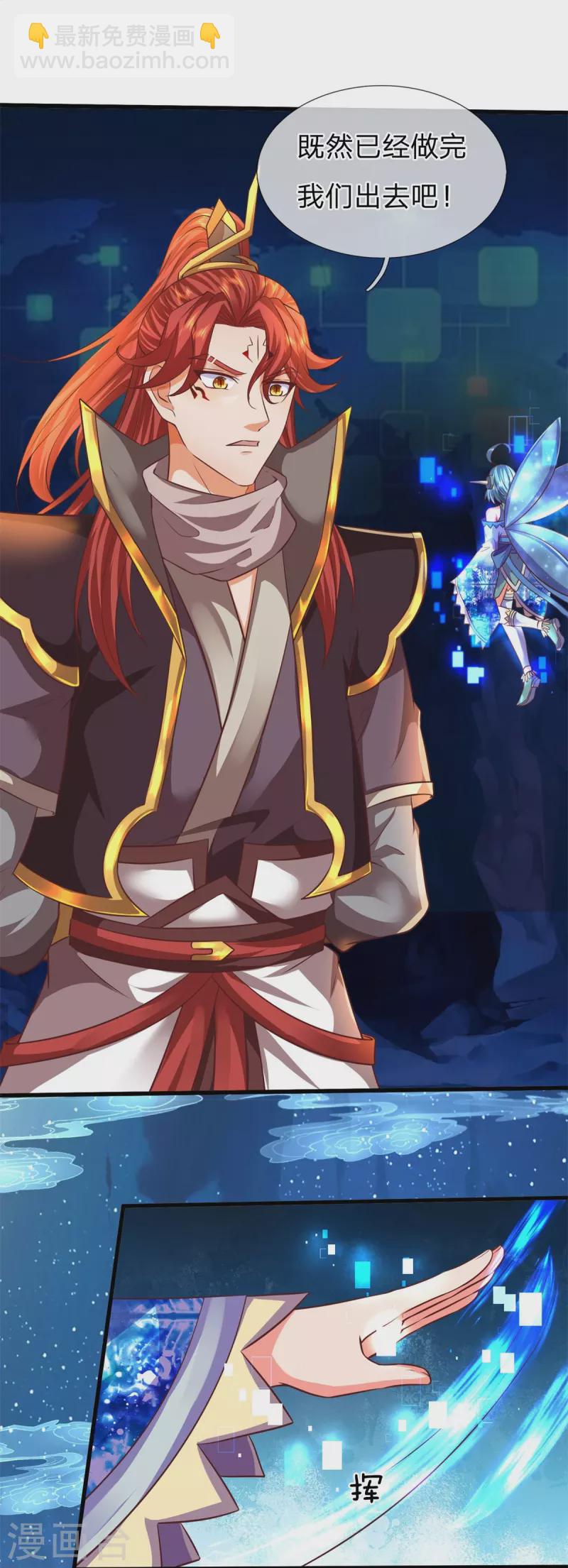 第128话 生命相连-第129话