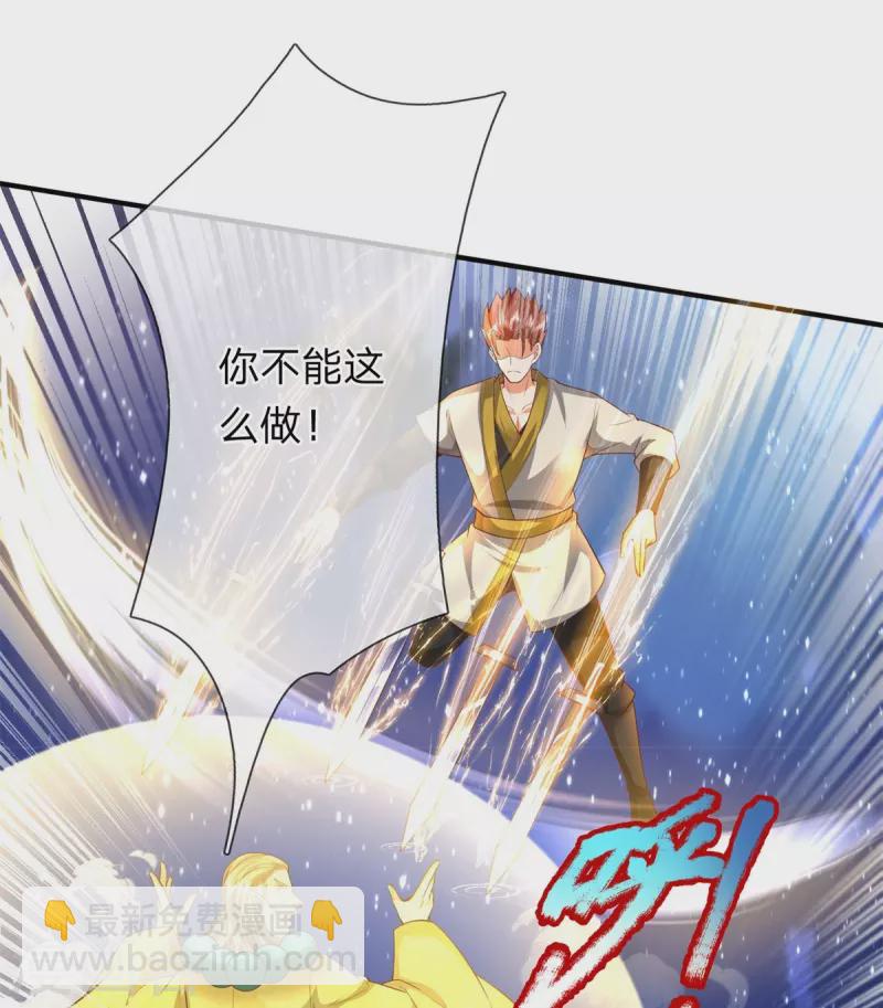 第130话 如你所愿-第131话