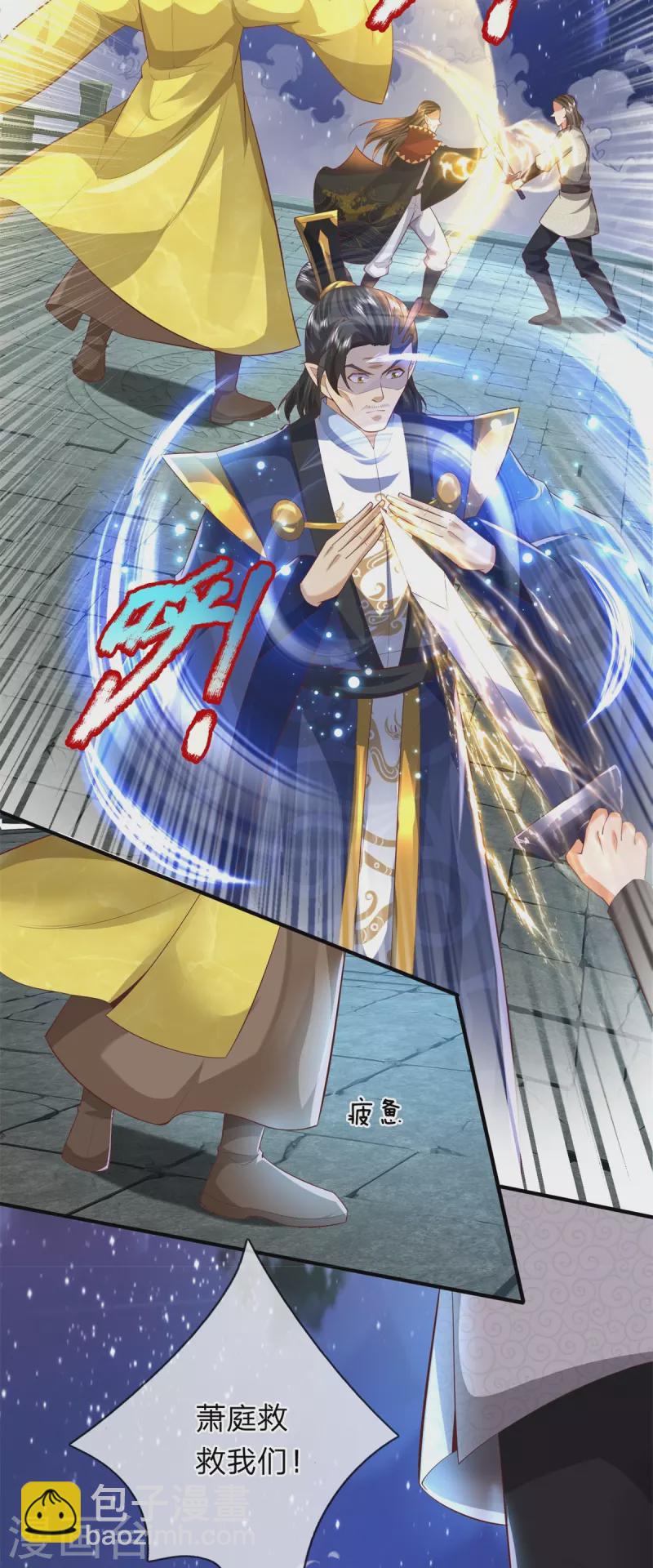 第130话 如你所愿-第131话