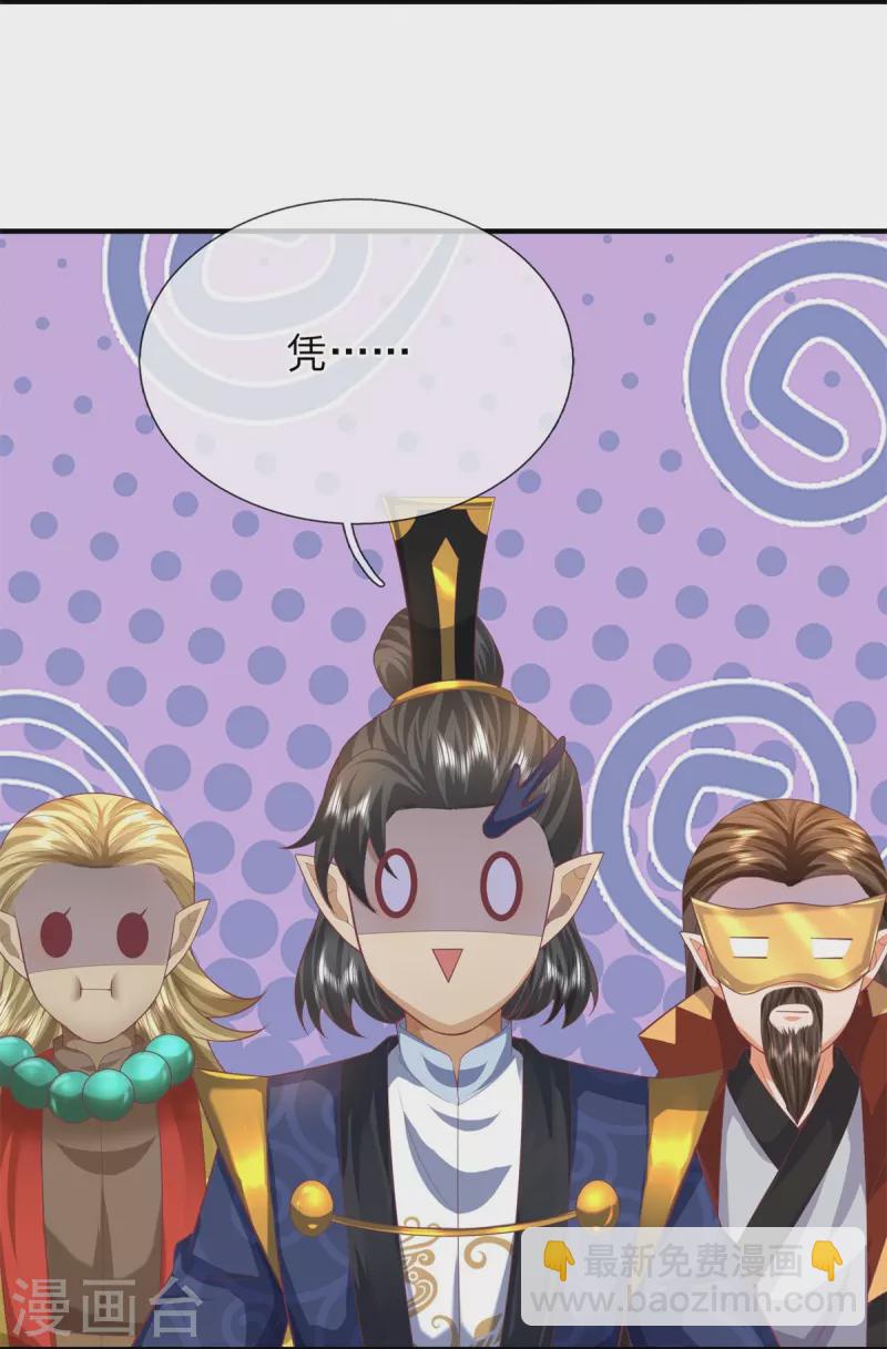 第130话 如你所愿-第131话