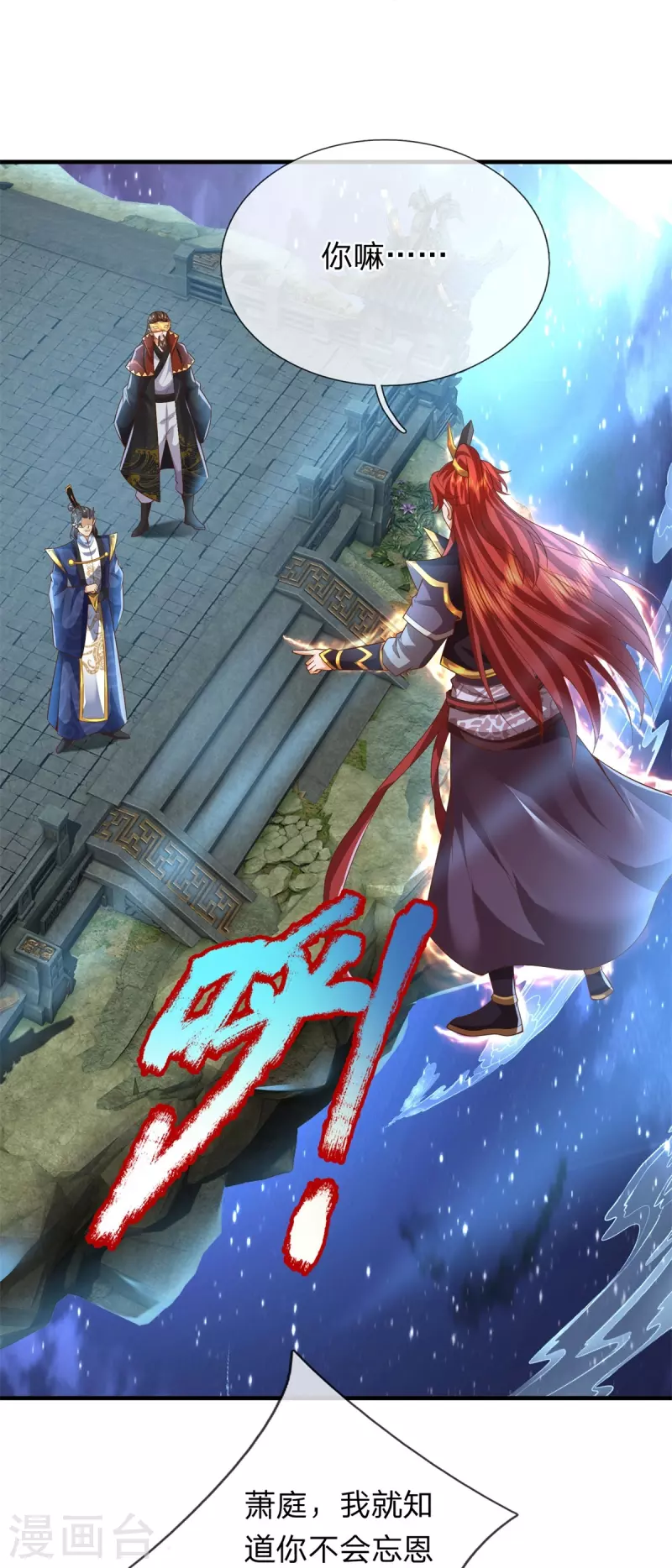 第130话 如你所愿-第131话