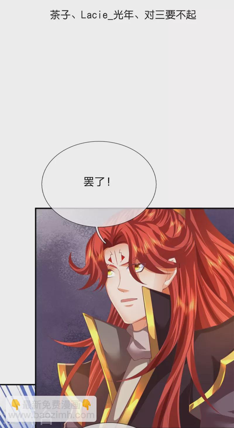 第130话 如你所愿-第131话