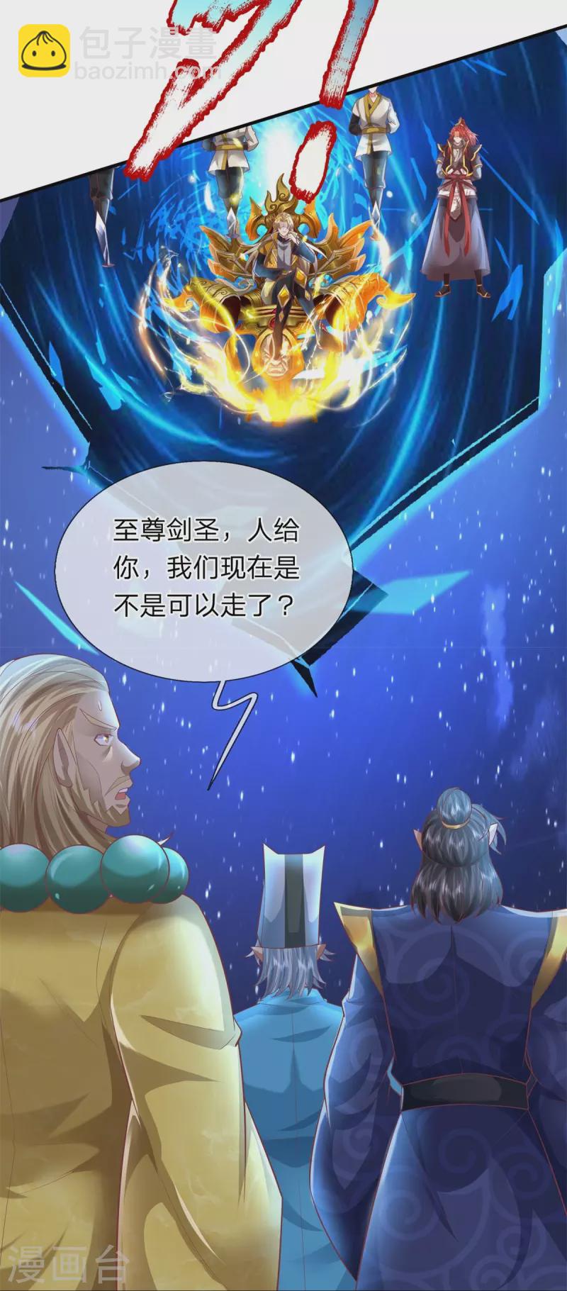 第130话 如你所愿-第131话