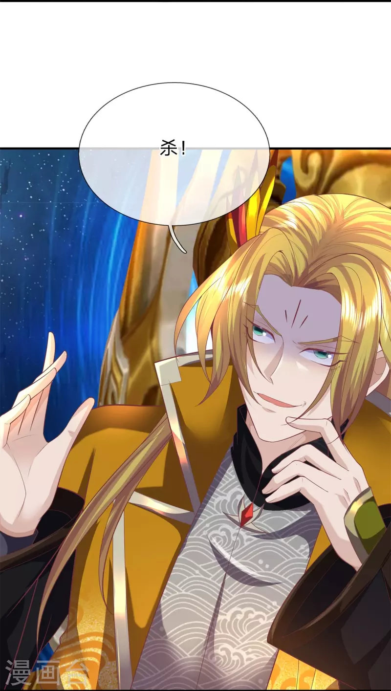 第130话 如你所愿-第131话